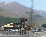 道の駅飛騨白山